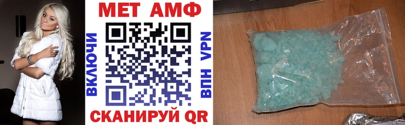 АМФЕТАМИН VHQ  Добрянка 
