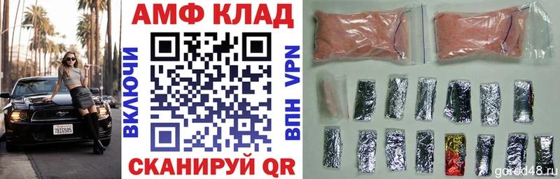 Амфетамин Premium Добрянка
