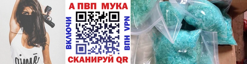 hydra зеркало  Добрянка  Alpha PVP Crystall 