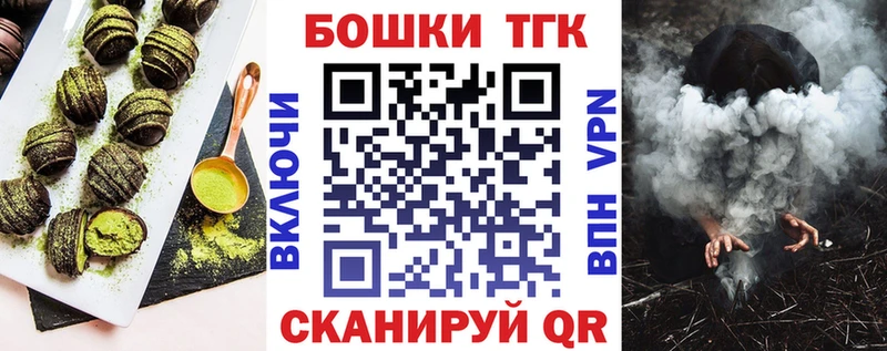 Печенье с ТГК конопля  купить наркотики цена  Добрянка 