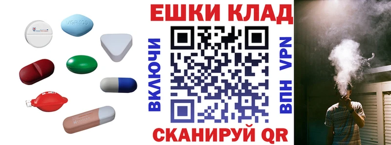 Экстази MDMA  Добрянка 
