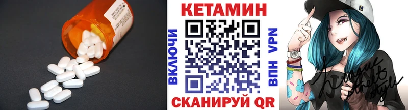 кракен вход  Добрянка  Кетамин ketamine  цена наркотик 