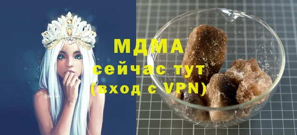 марки nbome Волосово