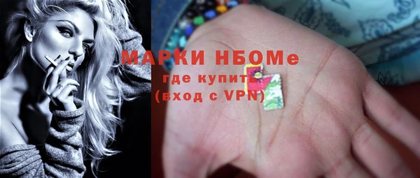 первитин Верея