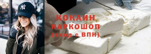 марихуана Волоколамск