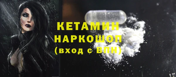 спиды Горняк