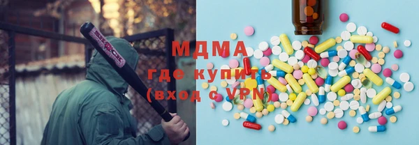 первитин Верея