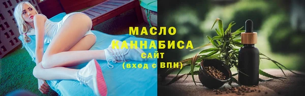 марихуана Волоколамск