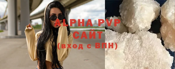 MDMA Premium VHQ Бородино