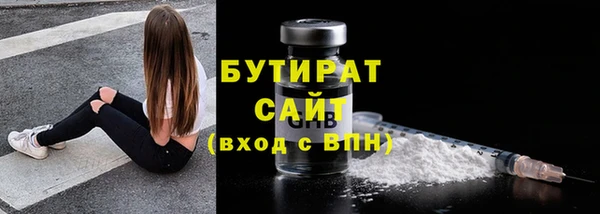 COCAINE Вяземский