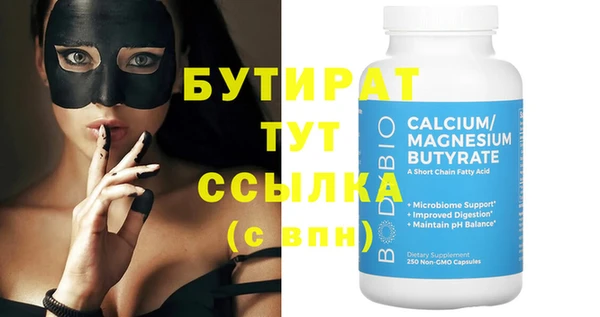 марихуана Волоколамск