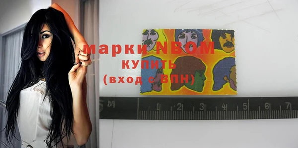 марки nbome Волосово
