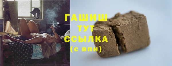 марихуана Волоколамск