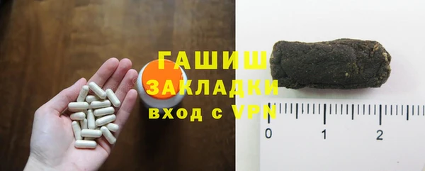 первитин Верея