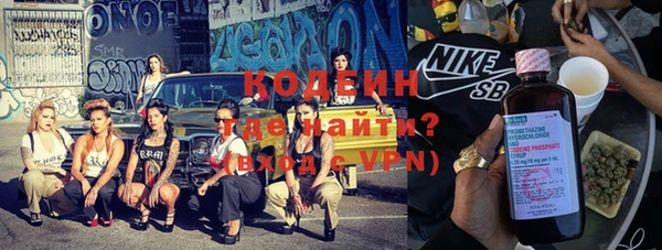 первитин Верея
