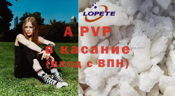 марки nbome Волосово