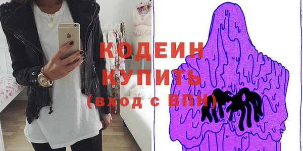 метадон Верхнеуральск