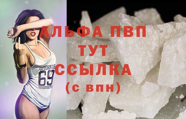 марихуана Волоколамск