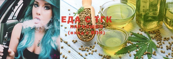 наркотики Бугульма