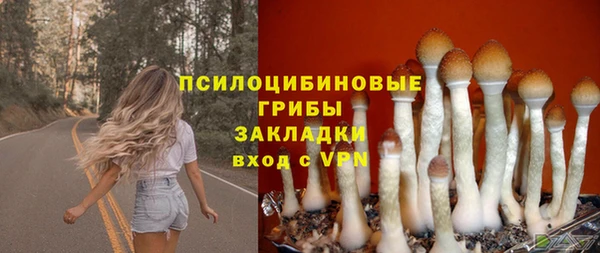 марихуана Волоколамск