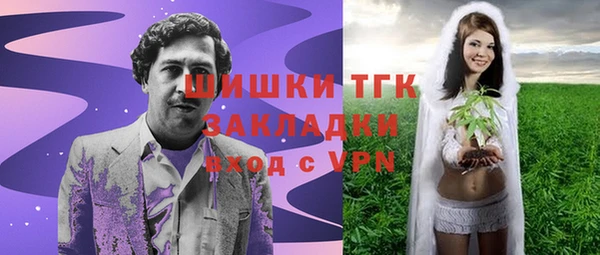 ALPHA PVP Володарск