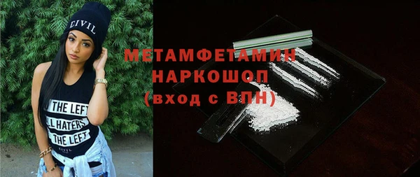 марки nbome Волосово