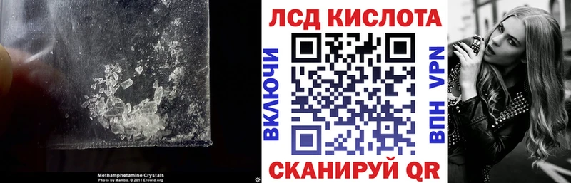 Лсд 25 экстази кислота  Добрянка 
