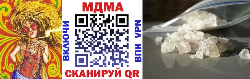 МДМА молли  Добрянка 