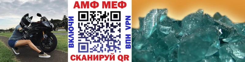 МЕТАМФЕТАМИН Methamphetamine Добрянка