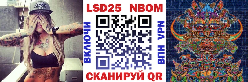 hydra сайт  Добрянка  Марки NBOMe 1,8мг 