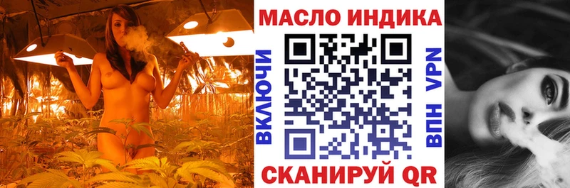 наркота  Добрянка  Дистиллят ТГК жижа 
